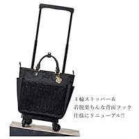 美品✨ スワニー キャリーバッグ Sサイズ レース柄 ブラック 楽天市場】スワニー SWANY 近沢レース店 コラボ ショッピング